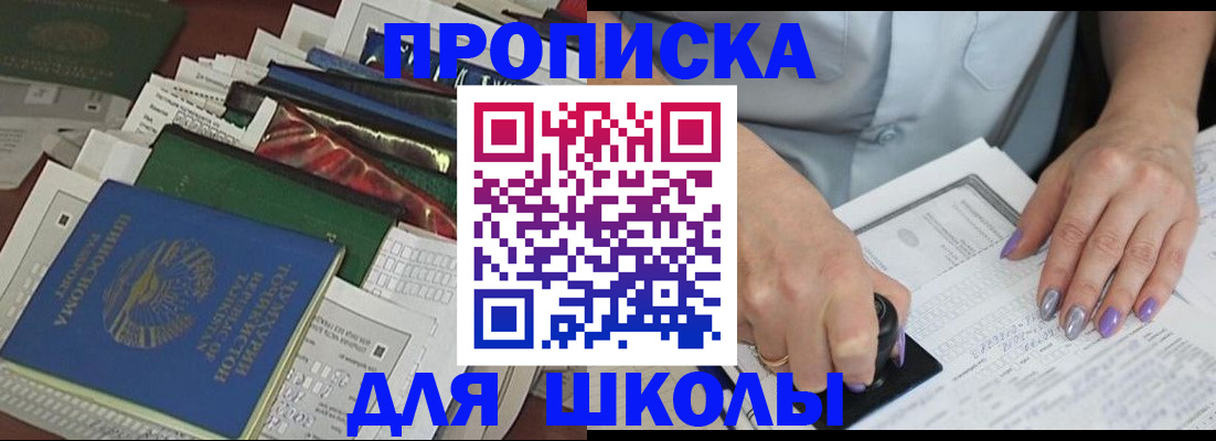 временная регистрация госуслуги в Лангепасе